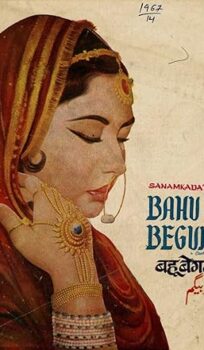 Bahu Begum