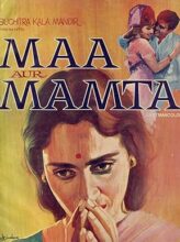 Maa Aur Mamta