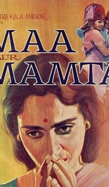 Maa Aur Mamta